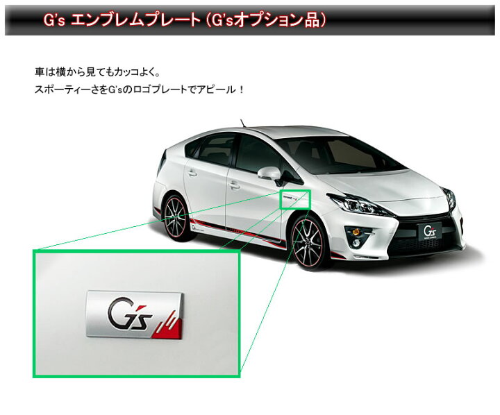 楽天市場】トヨタ プリウス ZVW30Sツーリングセレクション G