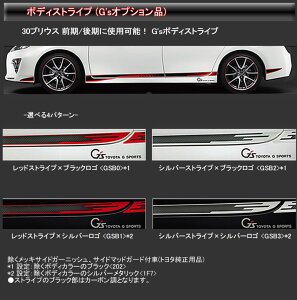 vEX ZVW30 Sc[OZNV G'sf 30vEXȒPG'sdlɁI g^ {fBXgCv 30nvEX TOYOTA PRIUS ysXgCvEGNXeAEXebJ[z