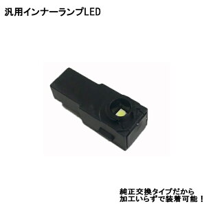 NTX LS460/460L USF4# p Px ėpCi[vLED i^Cvj tbgv/O[u{bNX/[A_[//