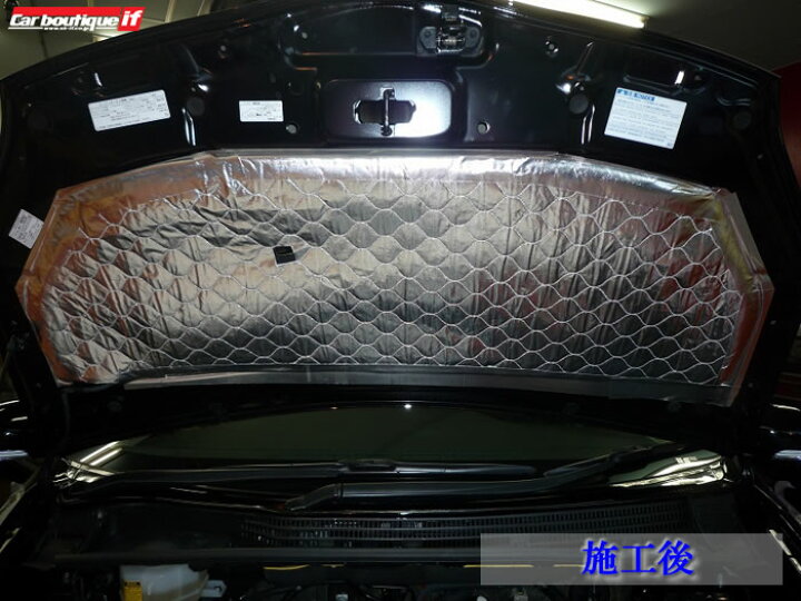 楽天市場 プリウス Zvw30 前期 後期 車種別エンジンルーム静音キット 車種専用にカット済み ただ貼るだけで車内のエンジン音を低減02p05nov16 カーブティックイフ