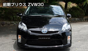 yAWESOME/I[TzGA OvEXiDAA-ZVW30j tgn[tX|C[ ihj02P05Nov16