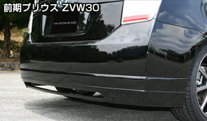 yAWESOME/I[TzGA OvEXiDAA-ZVW30j An[tX|C[ ihj02P05Nov16