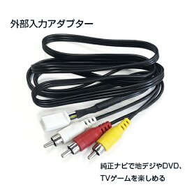 楽天市場 Hdd 外付け 車用品 車用品 バイク用品 の通販