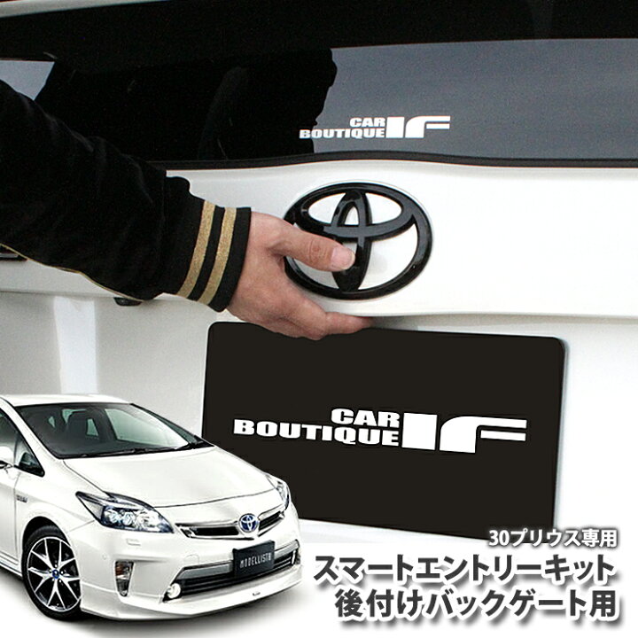 楽天市場】トヨタ ZVW30 プリウス G