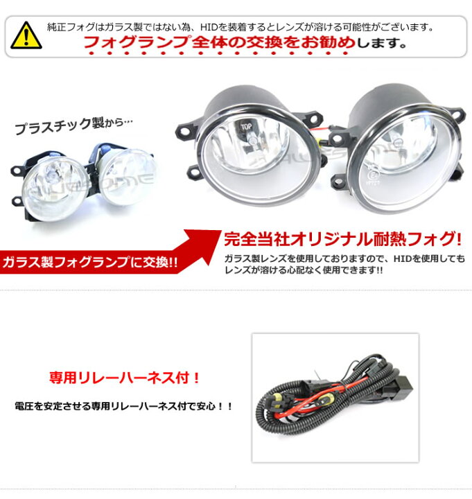 楽天市場 プリウス Zvw30 後期 後付けフォグledキット 有線タイプ On Off専用スイッチは 純正オプションホールに装着 フォグ未装着車専用品 カーブティックイフ 楽天市場 プリウス Zvw30 後期 後付けフォグledキット 有線タイプ On Off専用スイッチは 純正オプションホールに装着 フォグ未装着車専用品 カーブティックイフ