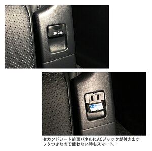 楽天市場 トヨタ 30系 アルファード ヴェルファイア H30 01 用後付けacコンセントフロントリアセット センターコンソール用 セカンドシート用 1万円以上送料無料対象外 Toyota Alphard Vellfire 100v カーブティックイフ