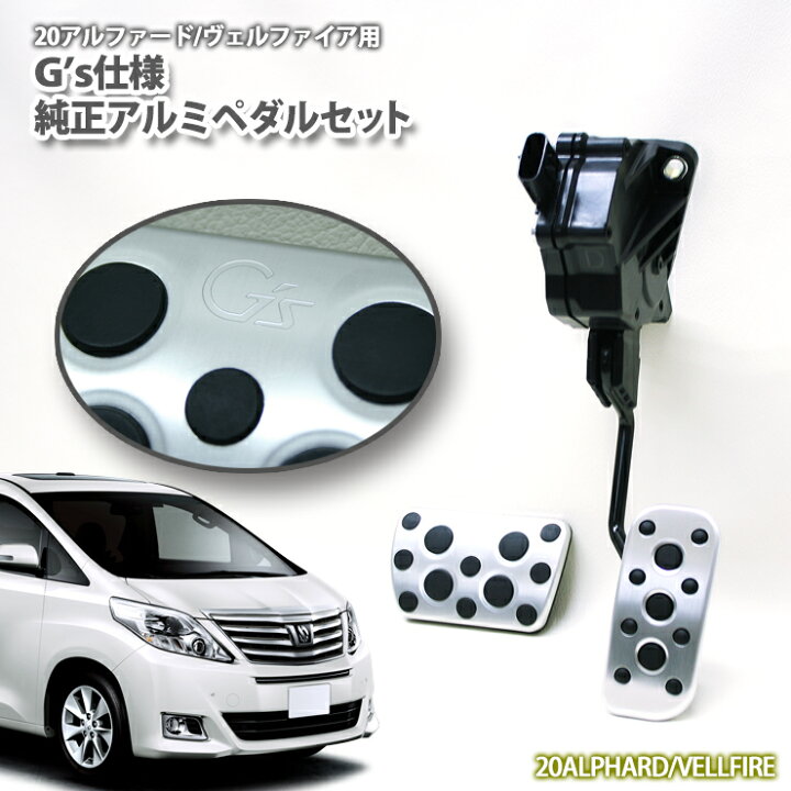 楽天市場】【トヨタ純正】G