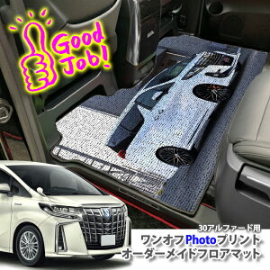 ʐ^vg tA}bgg^ 30n At@[h / Ft@CA p (ZJhV[gp)IWi S I[_[Ch Ԏʐp݌v FLOORMAT CUSTOM ORDERMADE TOYOTA 30n tHgvg