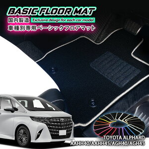 yYzx[VbN tA}bg g^ 40n At@[hiR5.6`jp Ԏʐ݌v R hL h_jH FLOORMAT TOYOTAALPHARD