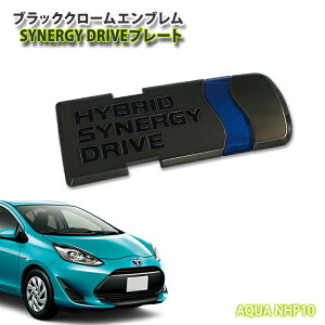 g^ ANA NHP10pubNN[Gu ViW[hCuv[giPijTOYOTA AQUA SYNERGY DRIVE CHROME EMBLEM HYBRID