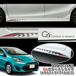 yg^zNHP10 ANA G'sf G'sdlɁI{fBXgCvy^XgCv×GfsSz TOYOTA AQUA STICKER BODYSTRIPE W[Y