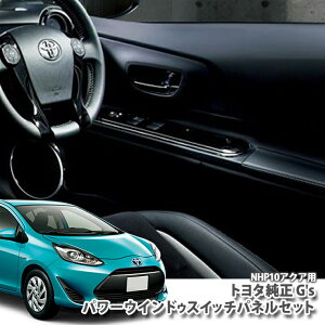 yg^z NHP10 ANAG'sp[EChDXCb`plZbgTOYOTA AQUA