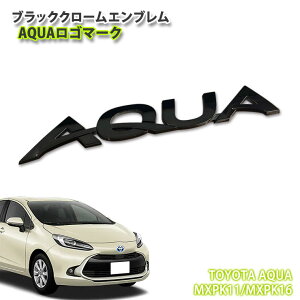 g^ MXPK10n ANA iR3.7`jp ubNN[Gu AQUA S}[NiPij TOYOTA CHROME EMBLEM