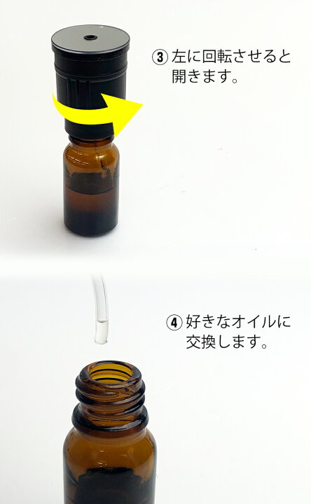 楽天市場 アロマディフューザー 全7色 ネブライザー式 充電式 静音 噴霧 ミスト量調整可 タイマー機能 水なし 車用 充電式 ネブライザー式 ヨガ室 ホテル 車内 デスク カーアロマディフューザー カーブティックイフ