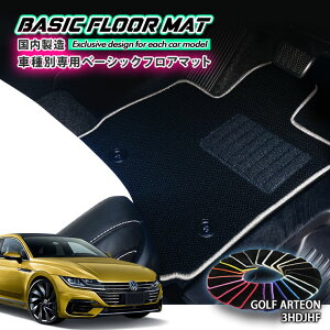 yYzx[VbN tA}bg tHNX[Q 3HDJHF AeIiH29.10`jp Ԏʐ݌v R hL h_jH FLOORMAT VOLKSWAGEN ALTEON