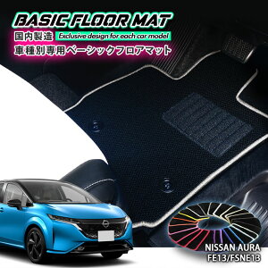 yYzx[VbN tA}bg Y E13 I[iR3.8`jp Ԏʐ݌v R hL h_jH FLOORMAT NISSAN jbT NOTE AURA m[g