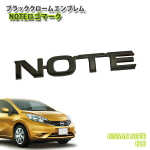 Y E12 m[giH24.9`H29.9jp ubNN[Gu NOTES}[NiPij NISSAN jbT CHROME EMBLEM