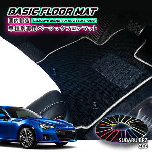 yYzx[VbN tA}bg Xo ZC-6 BRZiH24.3`R3.7jpԎʐ݌v R hL h_jH FLOORMAT SUBARU