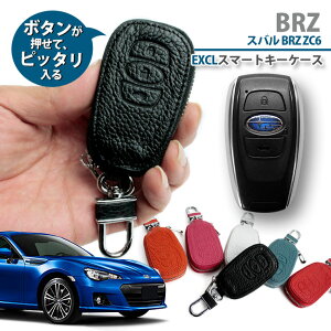 �X�o�� ZC6 BRZ�p �{�v ���U�[ Exclusive design �X�}�[�g�L�[�P�[�X �X�o��A�^�C�v �^���� �X�}�[�g�L�[�J�o�[ �� ���� SUBARU