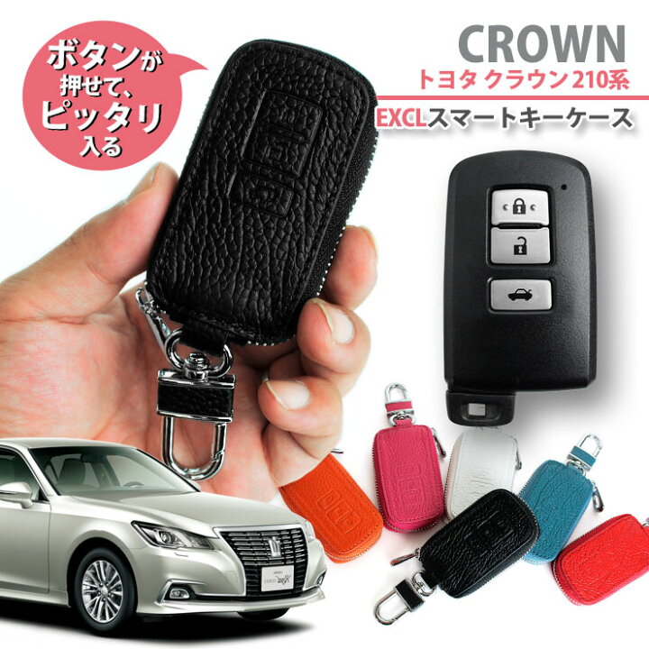 楽天市場】トヨタ 210系 クラウン 用 本革 レザー Exclusive design 