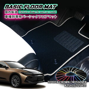 yYzx[VbN tA}bg g^ 35n NENXI[o[iR4.9`jp Ԏʐ݌v R hL h_jH FLOORMAT TOYOTA CROWN CROSSOVER ANZT[