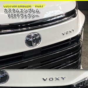 g^ HNV[90 (VOXY) JX^SGu2FiN[bL/}bgubNj TOYOTA VOXY Gu JX^Gu CUSTOM EMBLEM LOGO