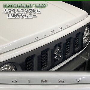 XYL Wj[iJIMNY jJX^SGu 2FiN[bL/}bgubNj JIMNY Gu CUSTOM EMBLEM LOGO SUZUKI JX^Gu