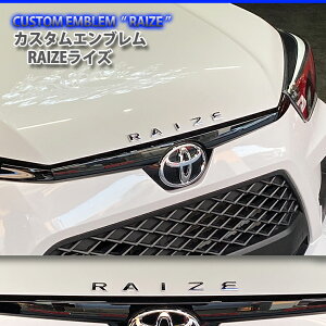 g^ CYiRAIZE jJX^SGu2FiN[bL/}bgubNj GuCUSTOM EMBLEM LOGO TOYOTA JX^Gu yz