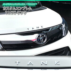 g^ ^N p (TANK ) JX^SGu2FiN[bL/}bgubNj TANK Gu CUSTOM EMBLEM LOGO TOYOTA JX^Gu yz