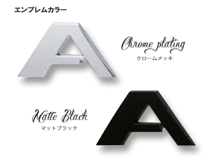 楽天市場 Volvo 文字 カスタムロゴエンブレム2色 クロームメッキ マットブラック Volvo 文字エンブレムcustom Emblem Logo ボルボ 送料無料 カーブティックイフ 楽天市場 Volvo 文字 カスタムロゴエンブレム2色 クロームメッキ マットブラック Volvo 文字エンブレムcustom Emblem Logo ボルボ 送料無料 カーブティックイフ