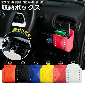 ドリンクホルダー 車載ホルダー 車用 エアコン吹き出し口の人気商品 通販 価格比較 価格 Com