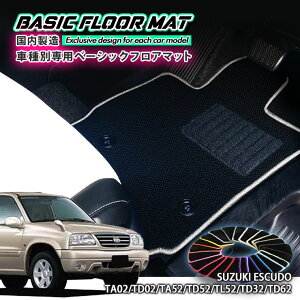 yYzx[VbN tA}bg XYL TA#2W TD#2W GXN[hiH9.11`H17.5jp Ԏʐ݌v R hL h_jH SUZUKI ESCUDO