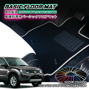 yYzx[VbN tA}bg XYL TA74W/TD54W/TD94W/TDA4W/DB4W GXN[hiH18.6`H29.4jp Ԏʐ݌v R hL h_jH FLOORMAT SUZUKI ESCUDO