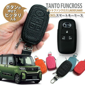 _Cnc LA650S / LA660S ^gt@NXiR4.10`jp {v U[ Exclusive design X}[gL[P[X _CncD^Cv ^ X}[gL[Jo[   DAIHATSU TANTO FUNCROSS