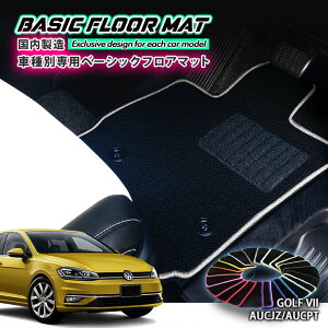 yYzx[VbN tA}bg tHNX[Q StVIIiH25.4`jp Ԏʐ݌v R hL h_jH FLOORMAT VOLKSWAGEN GOLF7 AUCJZ AUCPT