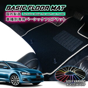 yYzx[VbN tA}bg tHNX[Q St@AgiH27.5`R3.4jp Ԏʐ݌v R hL h_jH FLOORMAT VOLKSWAGEN GOLF VARIANT AUCJZ AUCHP