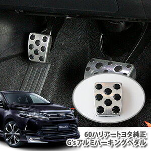 yg^zA~p[LOy_60nA[ K\HARRIER p[LOy_iPij IWiXe[TOYOTA HARRIER