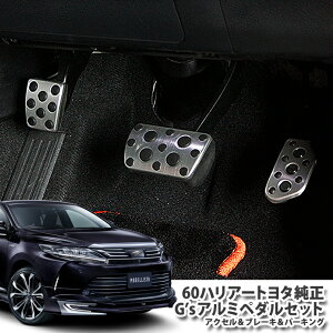 yg^zG'sA~y_Zbg 60nA[ K\ 1䕪 ANZy_&u[Ly_&p[LOy_ HARRIER TOYOTA