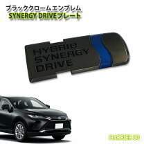 楽天市場】ハリアー エンブレム マットブラックの通販