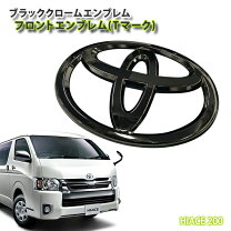 楽天市場】ハイエース マットブラックエンブレムの通販
