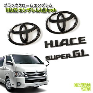 g^ 200n nCG[X SUPER GLiCh{fBj 1`8^p ubNN[Gu 4_itgTEATESUPER GLEHIACEj TOYOTA HIACE CHROME EMBLEM