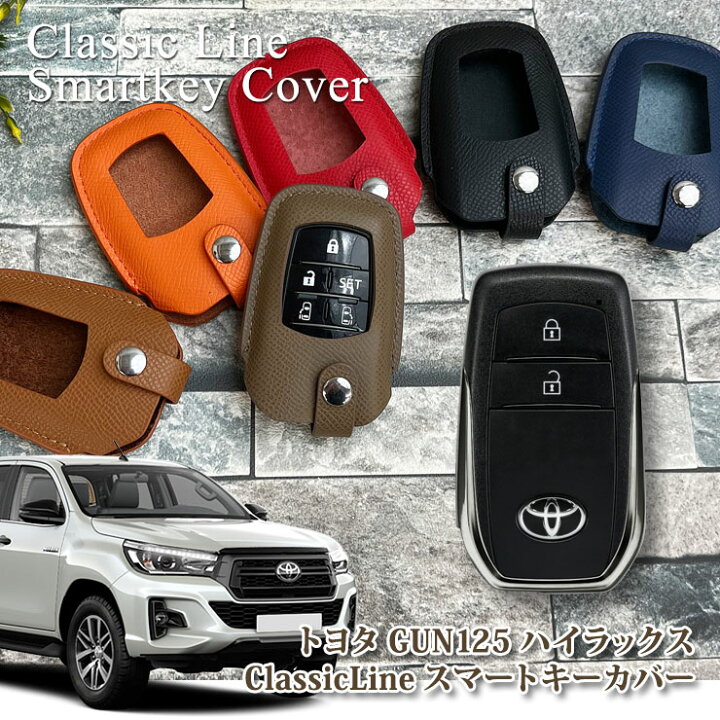 楽天市場】【名入れ可能】 本革 ClassicLine スマートキーカバー  