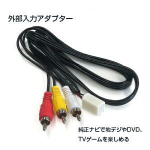 yAWESOME/I[Tzg^ 30n RAV4iH17.11`H20.8jO̓A_v^[TOYOTA AUX