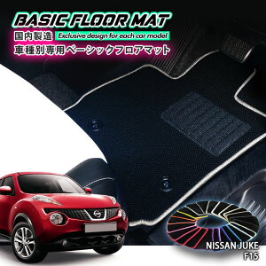 yYzx[VbN tA}bg Y F15 W[NiH22.6`jp Ԏʐ݌v R hL h_jH NISSAN JUKE