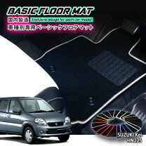 楽天市場】keiフロアマットの通販