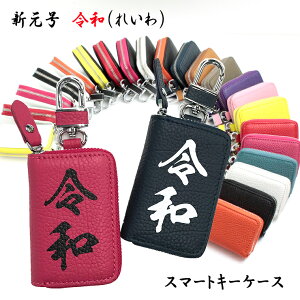 V ߘa iꂢjX}[gL[P[X {viS22Fj X}[gL[Jo[  v[g {iU[ X}[gL[ L[P[XyAWESOME/I[TzU[L[P[X L[Jo[ 