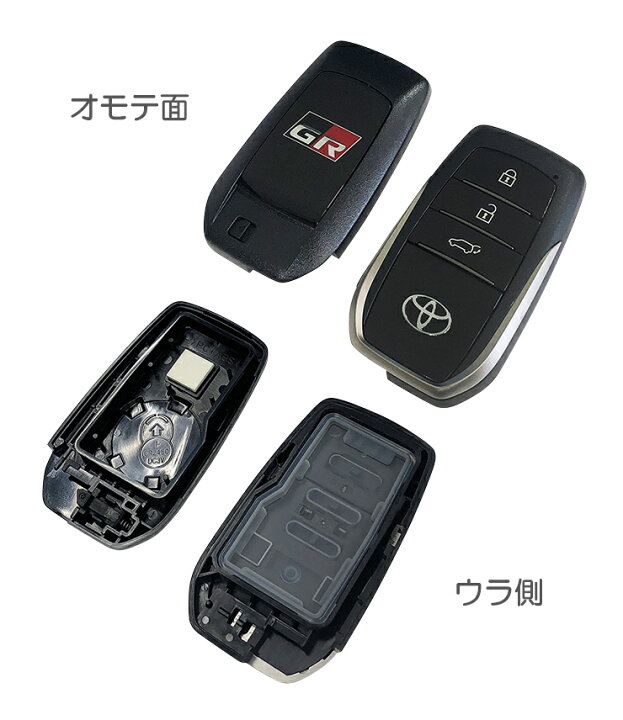 楽天市場】【トヨタ純正】 GRスマートキーベース ランドクルーザー300 