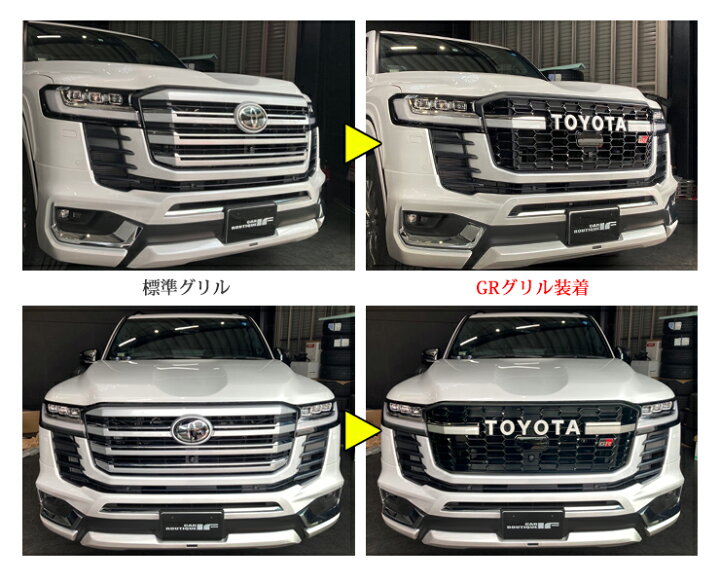 楽天市場】トヨタ 純正 ランドクルーザー300 GRラジエーターグリル 