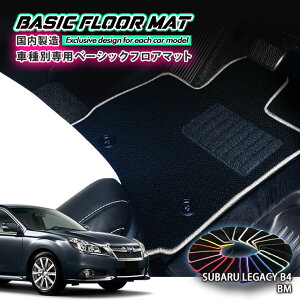 yYzx[VbN tA}bg Xo BMn KVBB4iH21.5`H26.9jpԎʐ݌v R hL h_jHFLOORMAT SUBARU LEGACY B4