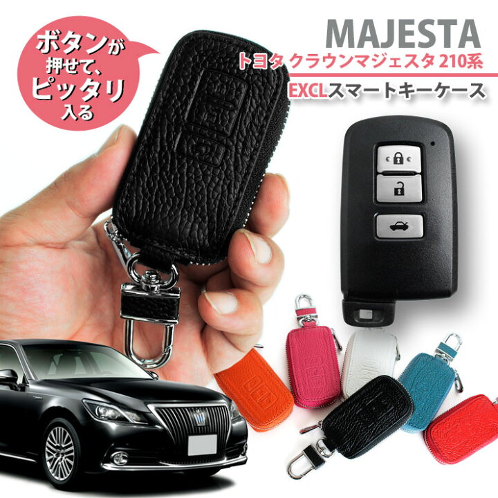 楽天市場】トヨタ 210系 クラウン マジェスタ 用 本革 レザー 